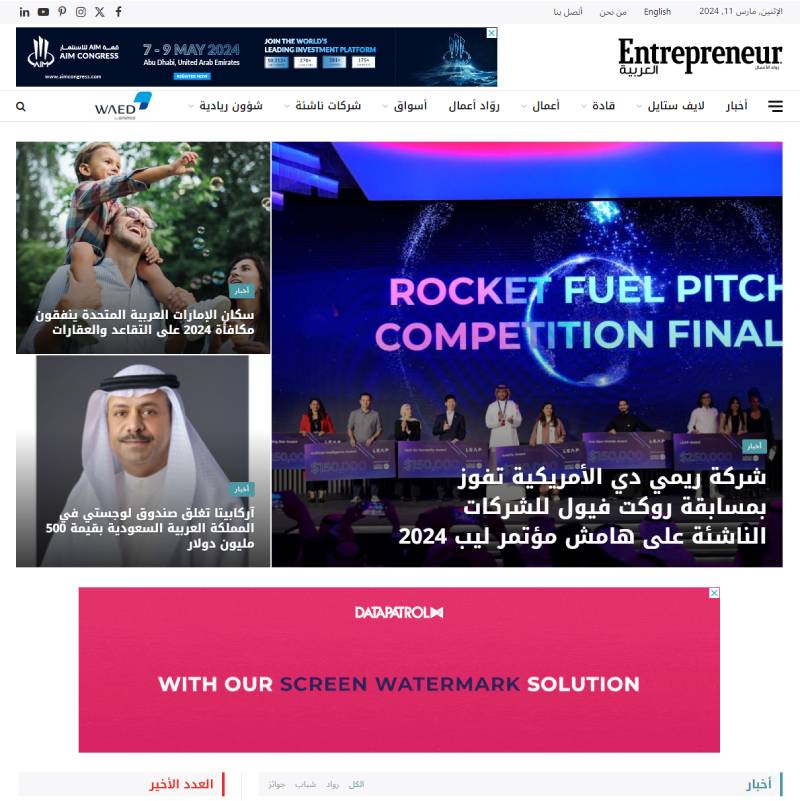 Dynamic Blog Website